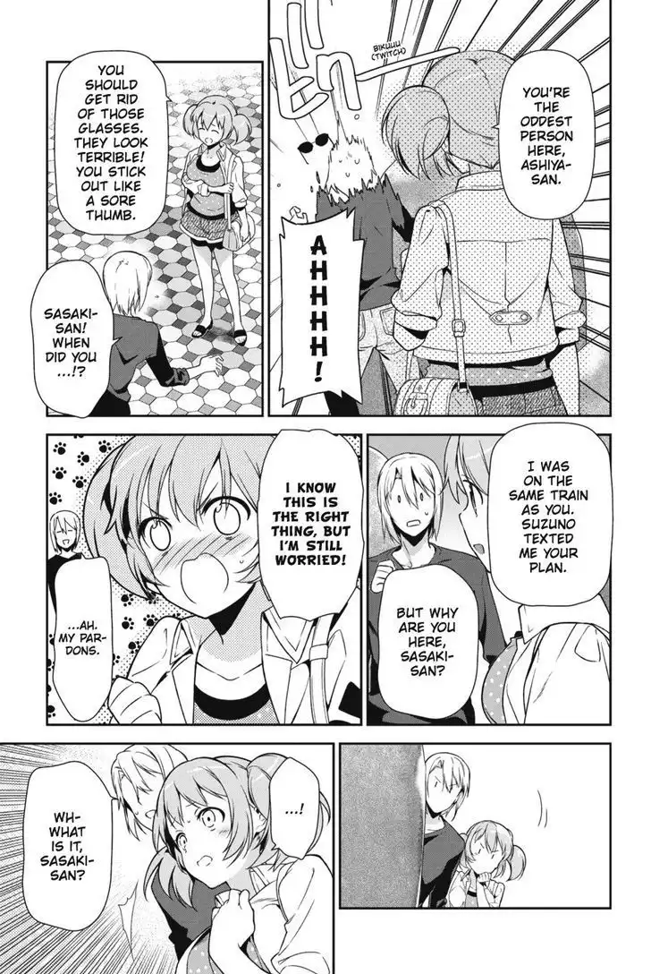 Hataraku Maousama! Chapter 30 25